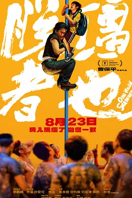 在线免费观看av片